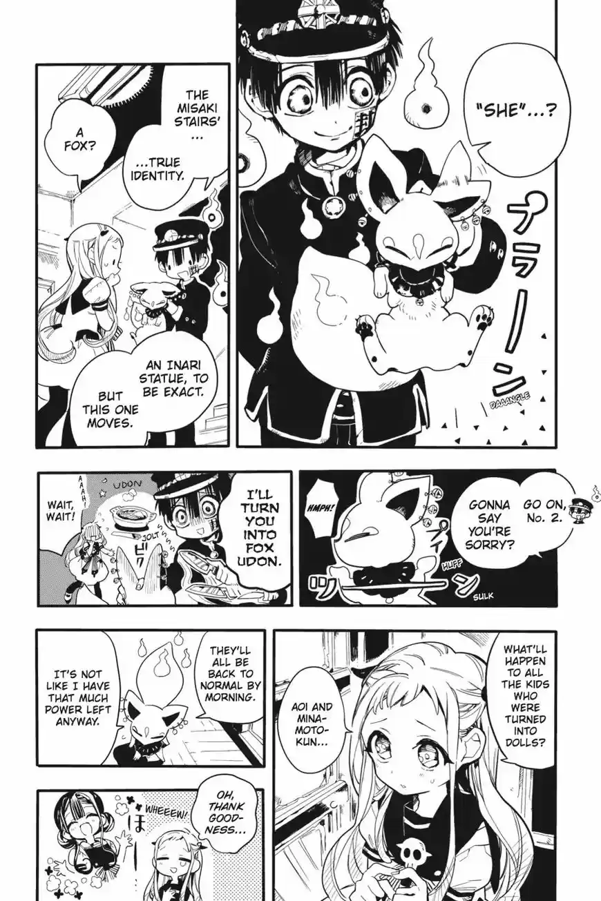 Jibaku Shounen Hanako kun ch.007