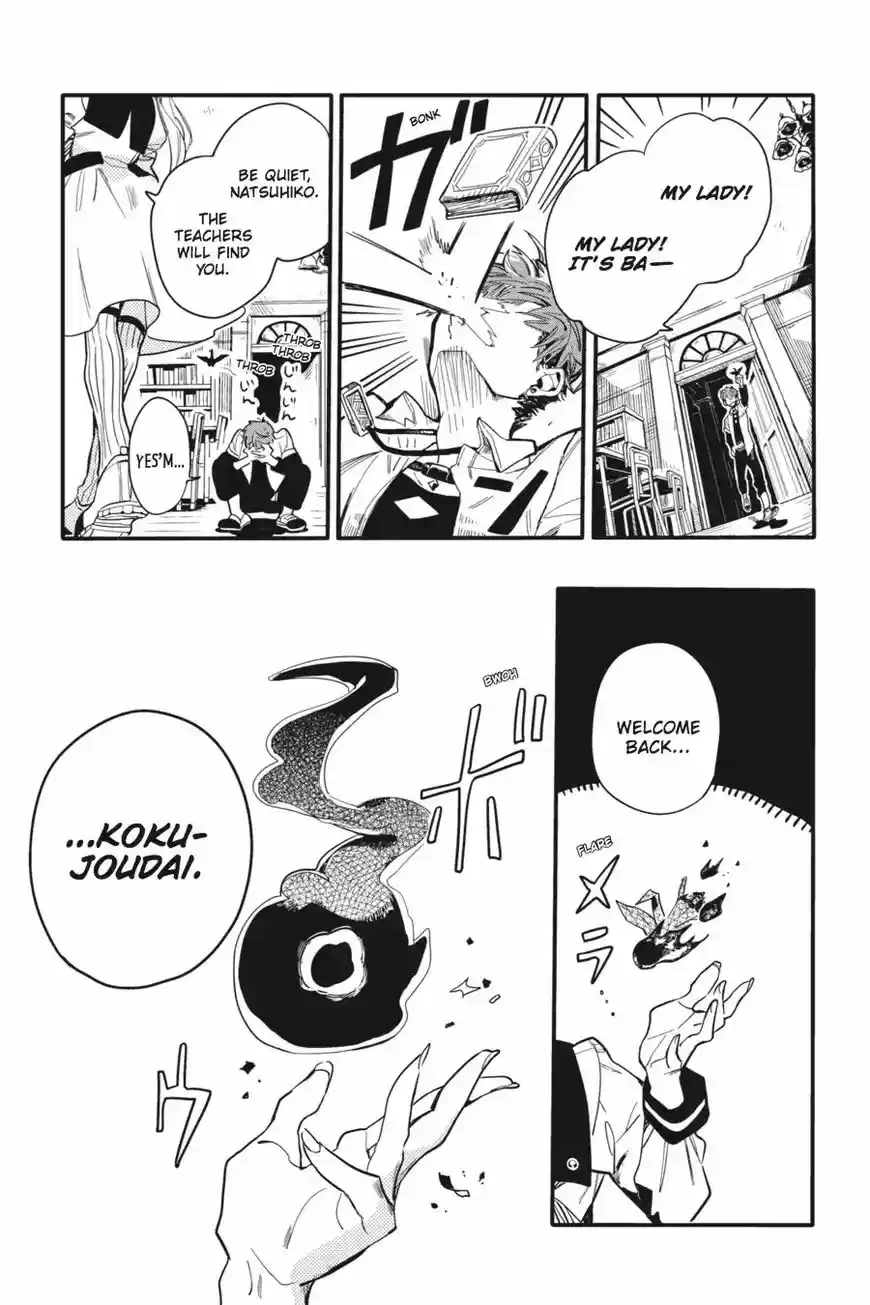 Jibaku Shounen Hanako kun ch.007