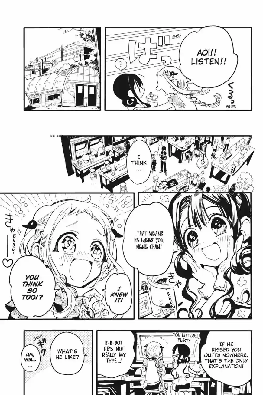 Jibaku Shounen Hanako kun ch.008