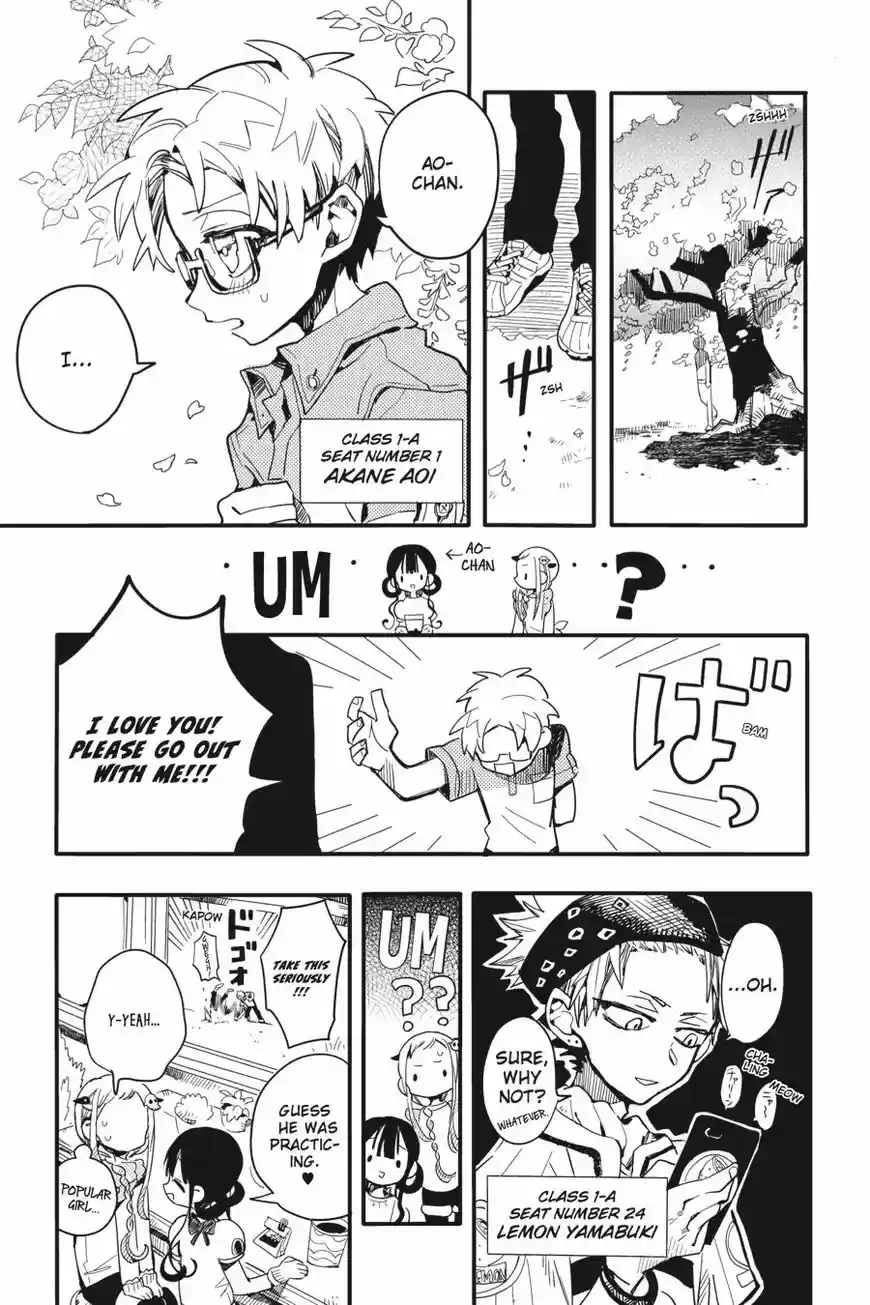 Jibaku Shounen Hanako kun ch.008