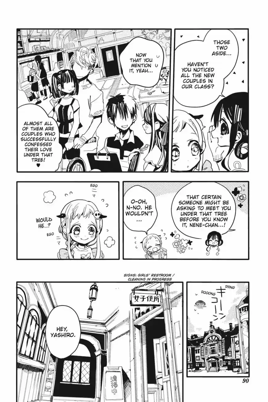 Jibaku Shounen Hanako kun ch.008