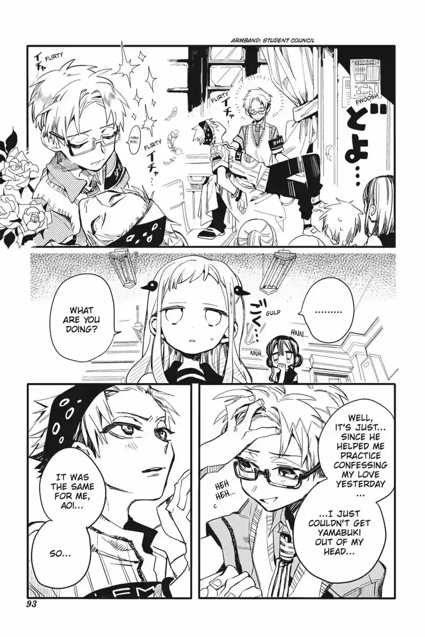 Jibaku Shounen Hanako kun ch.008