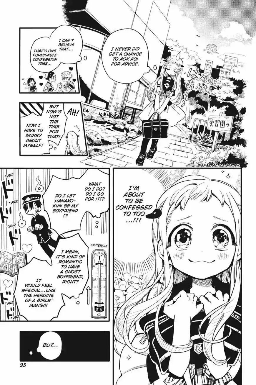 Jibaku Shounen Hanako kun ch.008