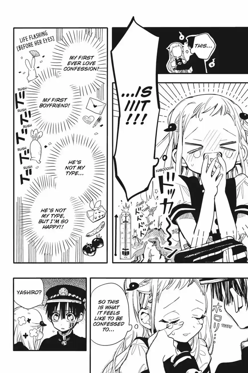 Jibaku Shounen Hanako kun ch.008