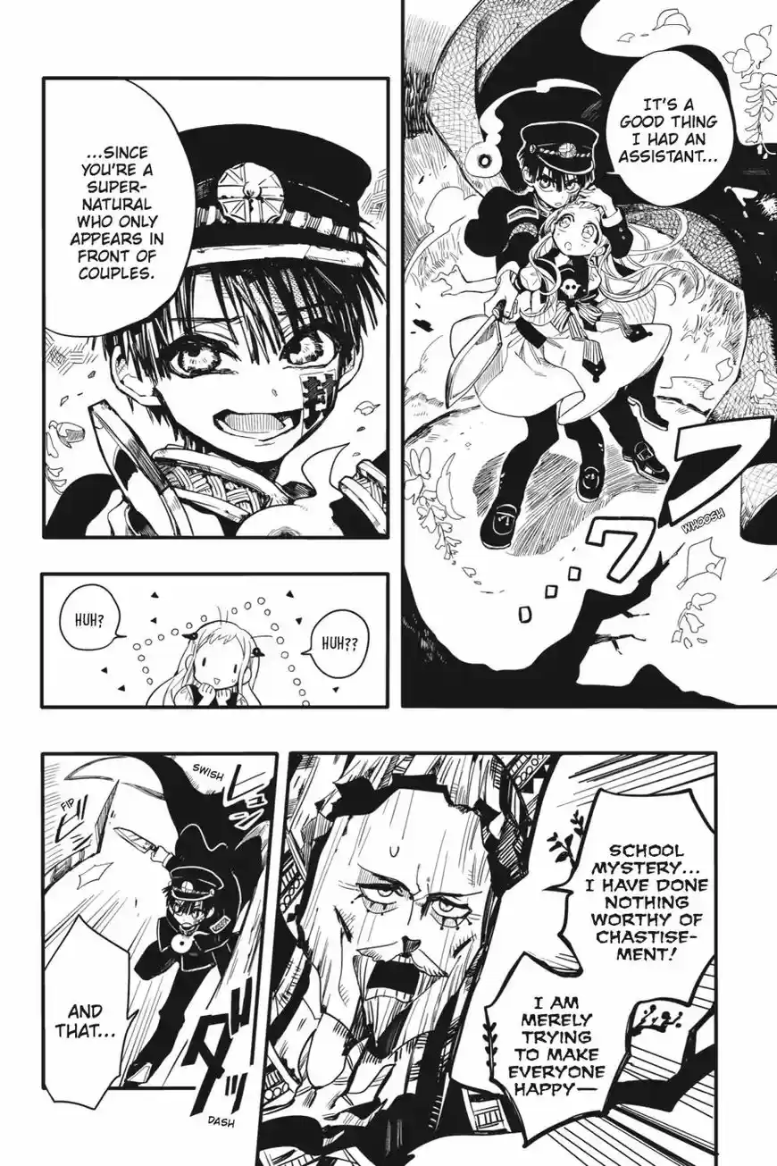 Jibaku Shounen Hanako kun ch.008