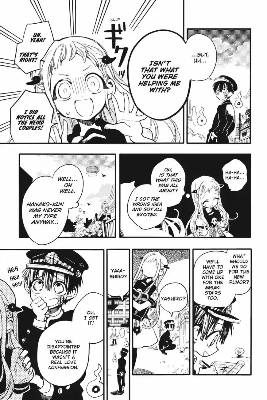 Jibaku Shounen Hanako kun ch.008