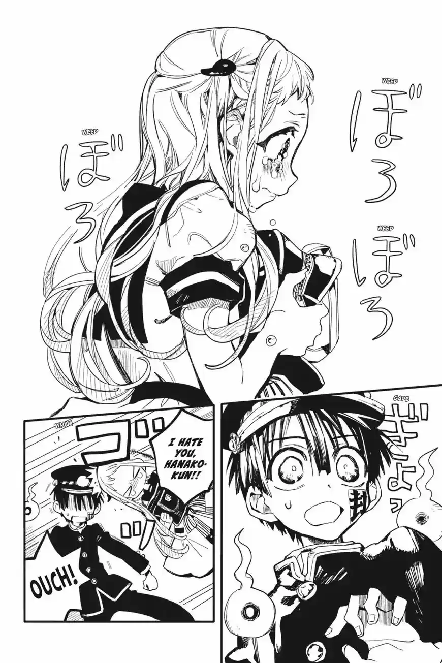 Jibaku Shounen Hanako kun ch.008