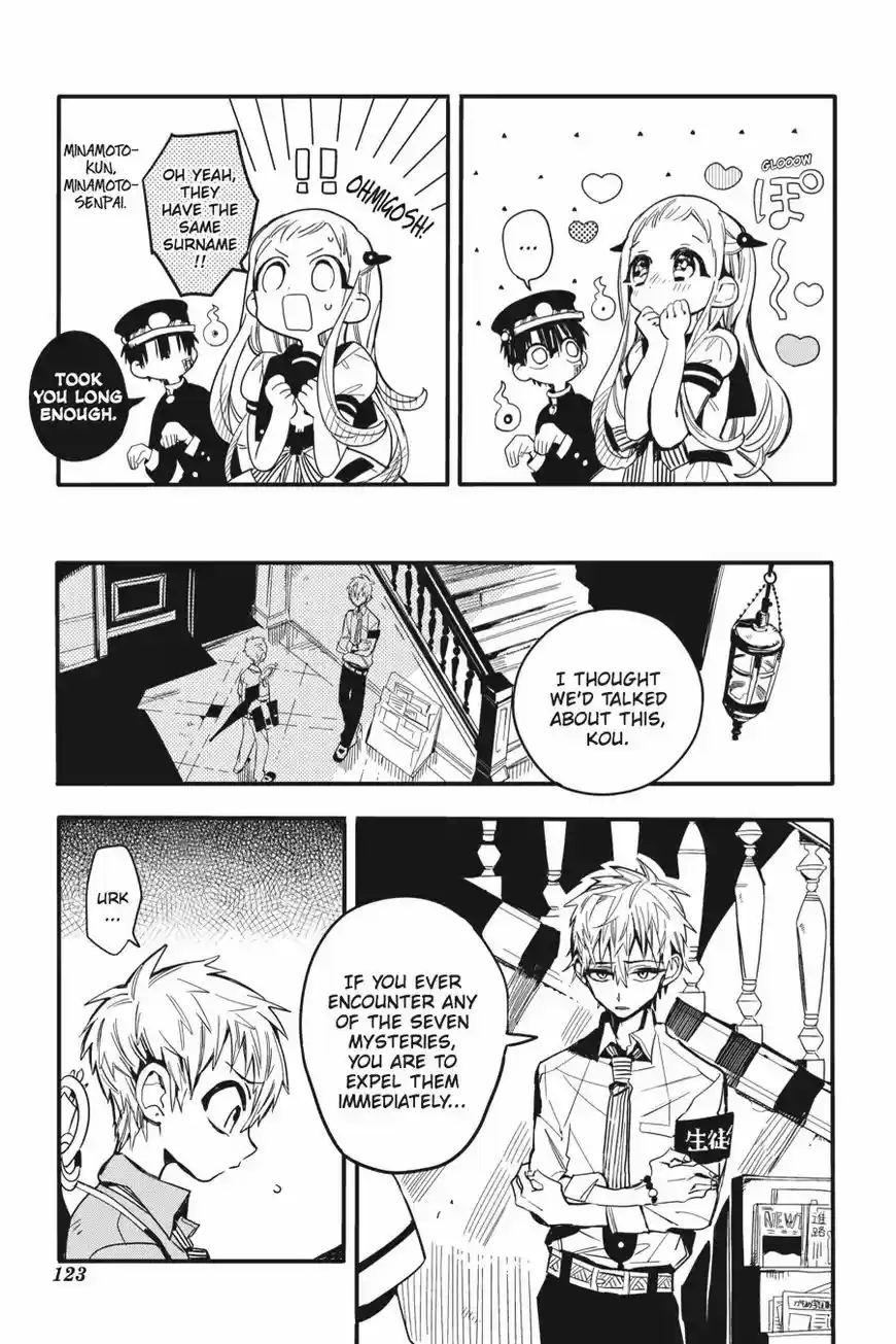 Jibaku Shounen Hanako kun ch.009