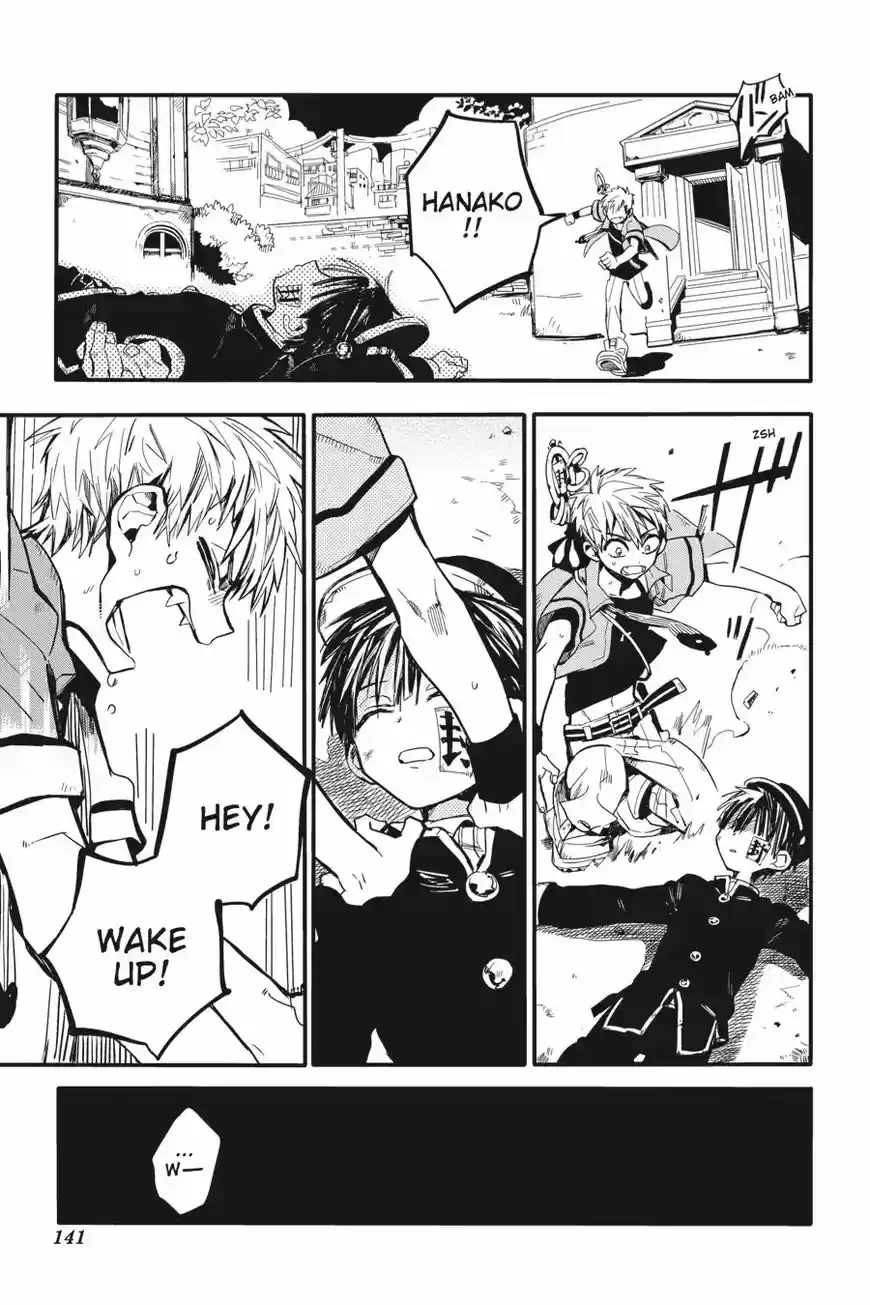 Jibaku Shounen Hanako kun ch.009