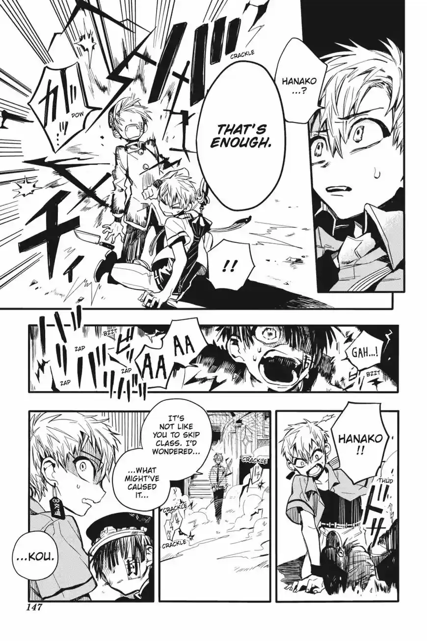 Jibaku Shounen Hanako kun ch.009