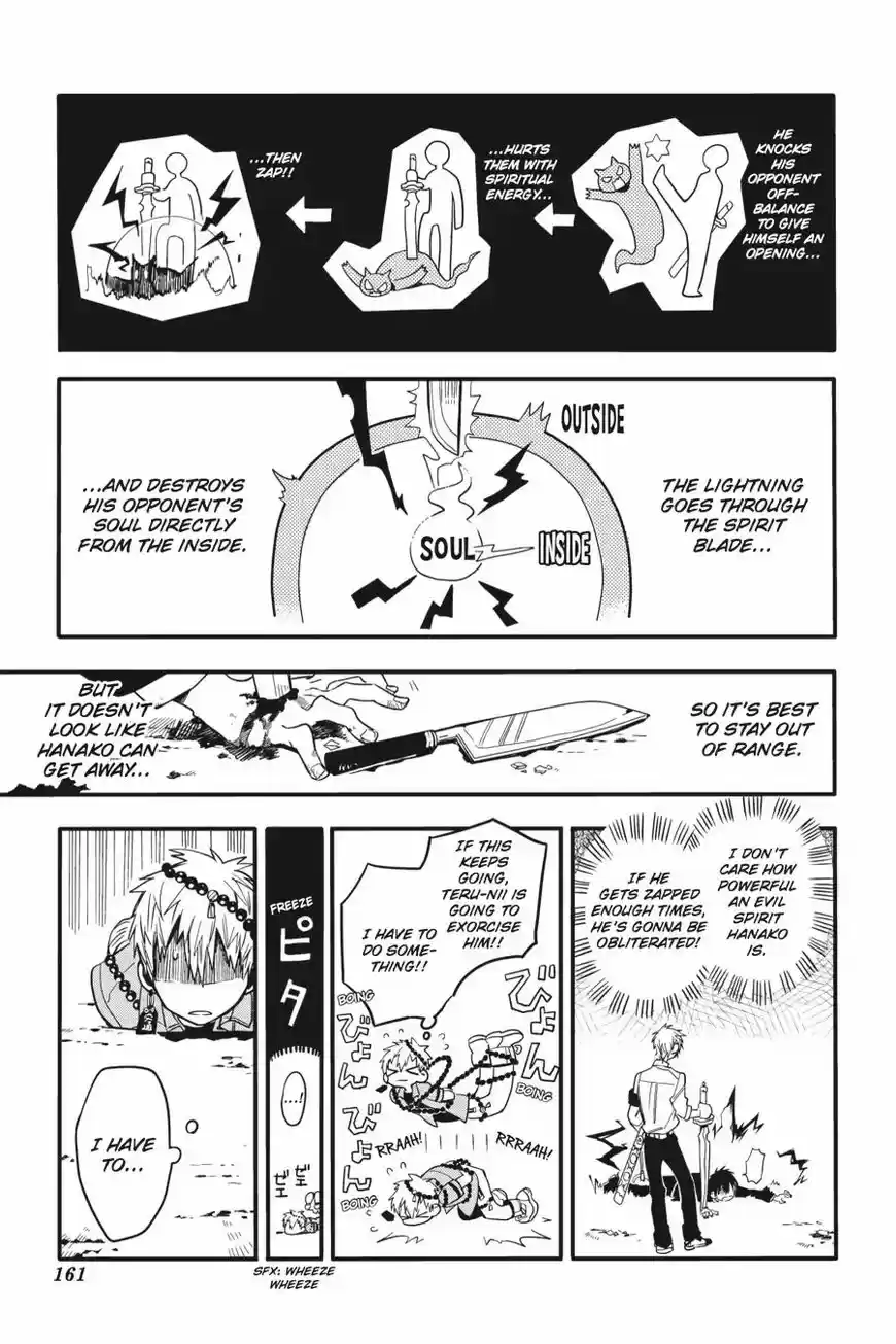 Jibaku Shounen Hanako kun ch.010