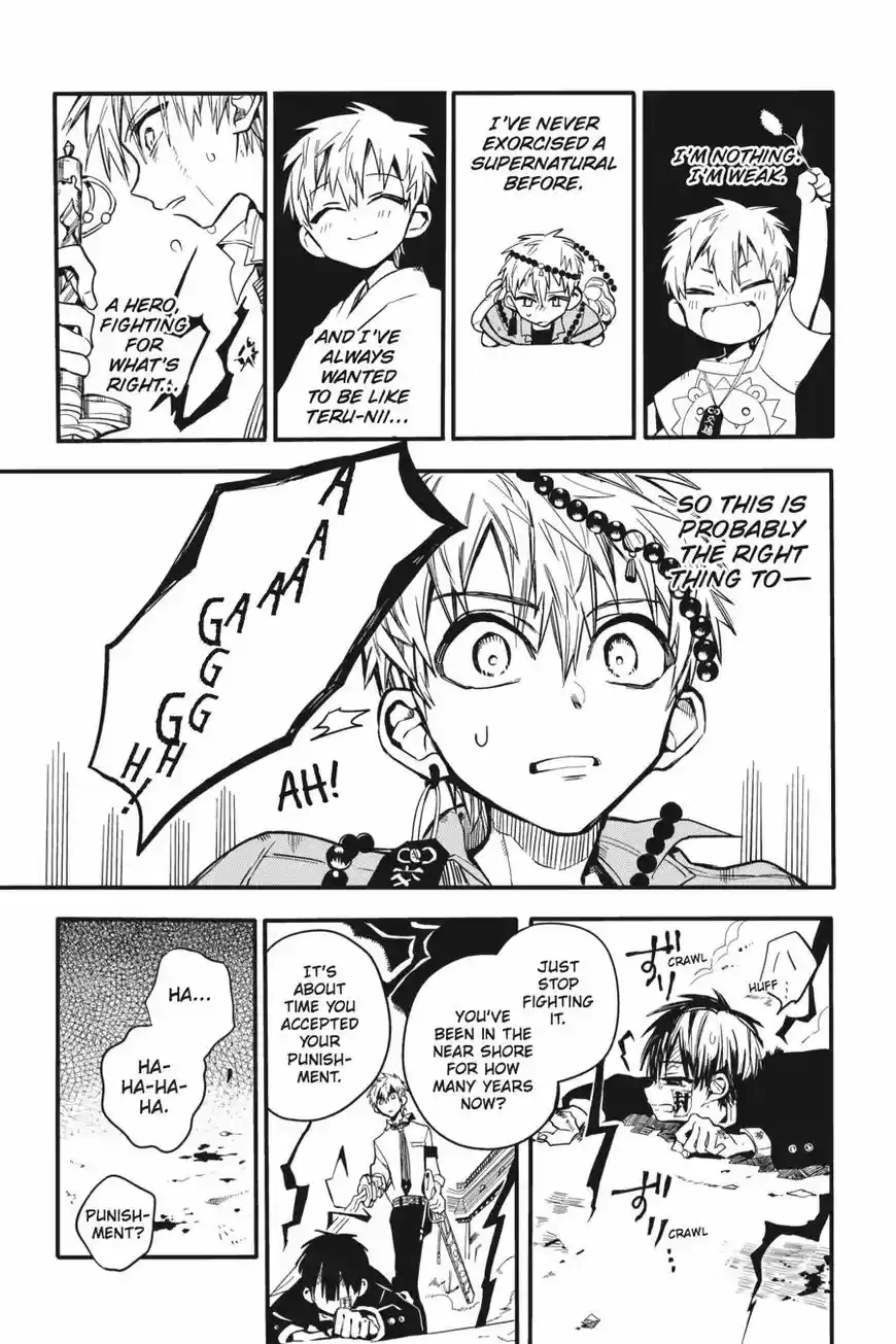 Jibaku Shounen Hanako kun ch.010