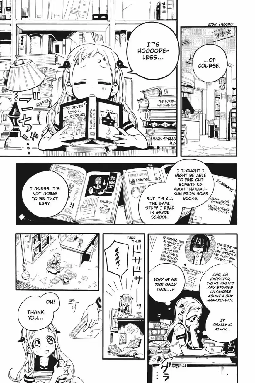 Jibaku Shounen Hanako kun ch.010