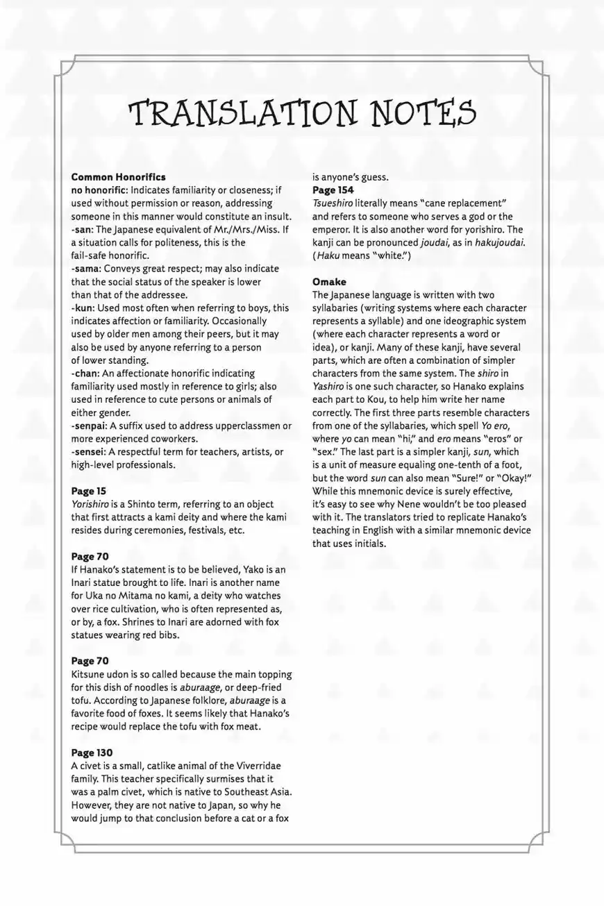 Jibaku Shounen Hanako kun ch.010