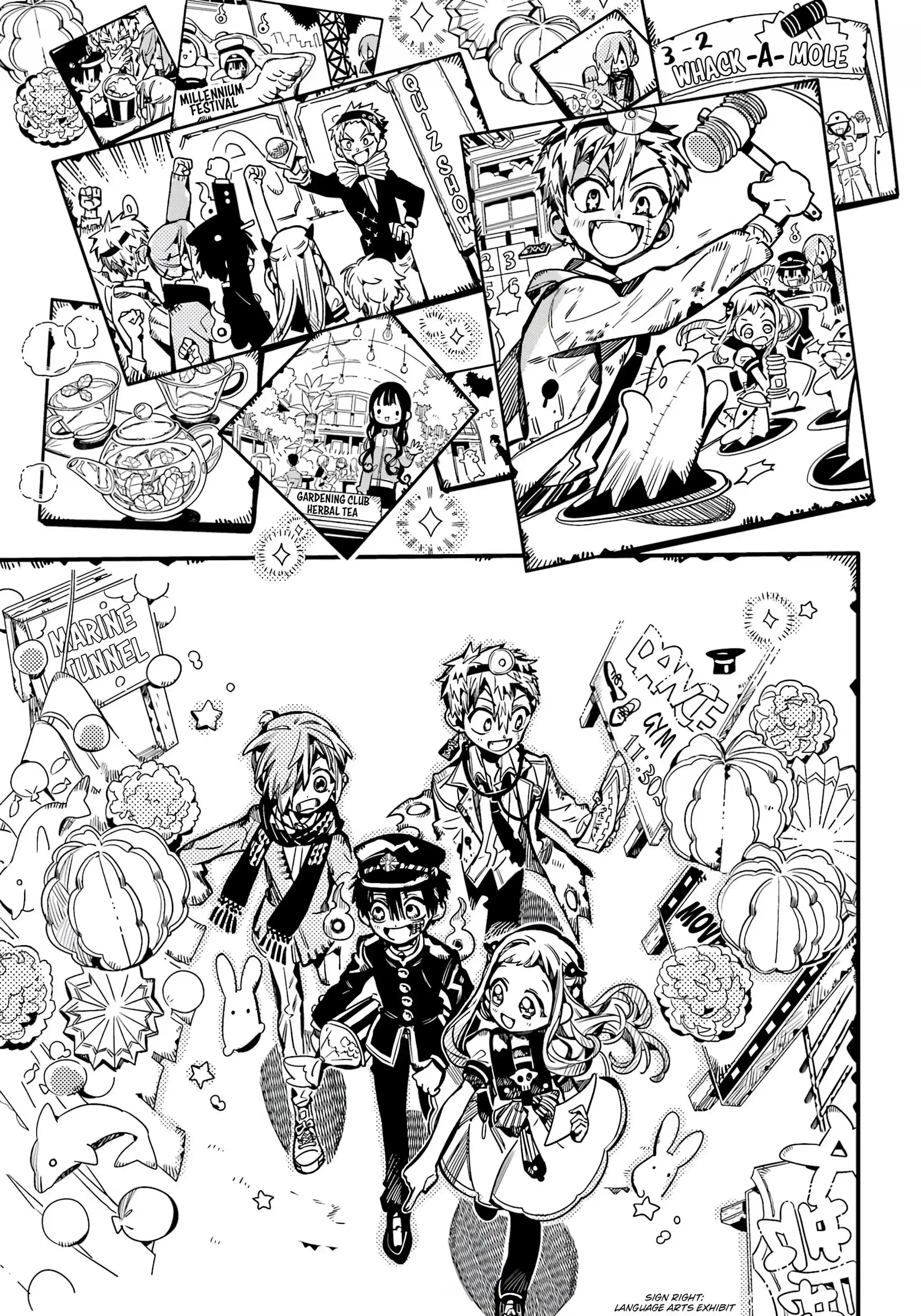 Jibaku Shounen Hanako-Kun Chapter 104