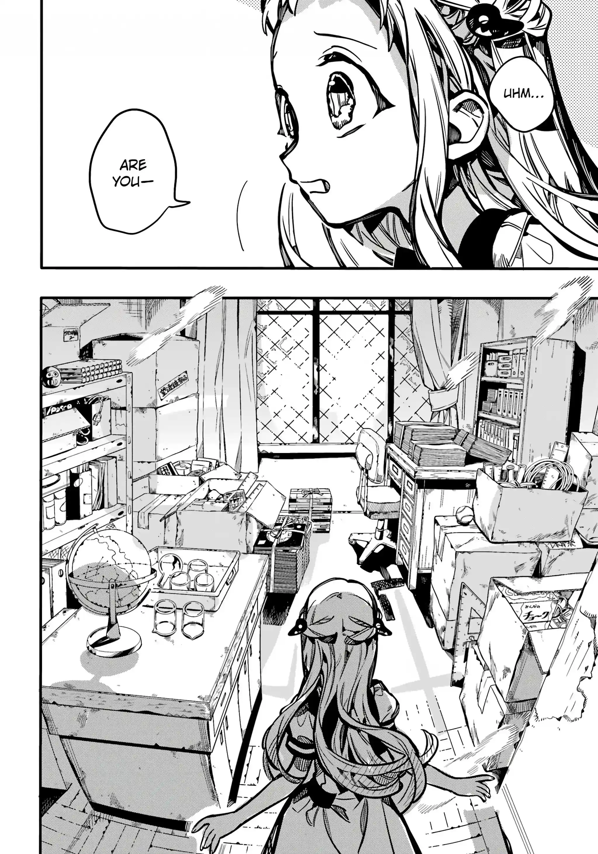 Jibaku Shounen Hanako-kun Chapter 115