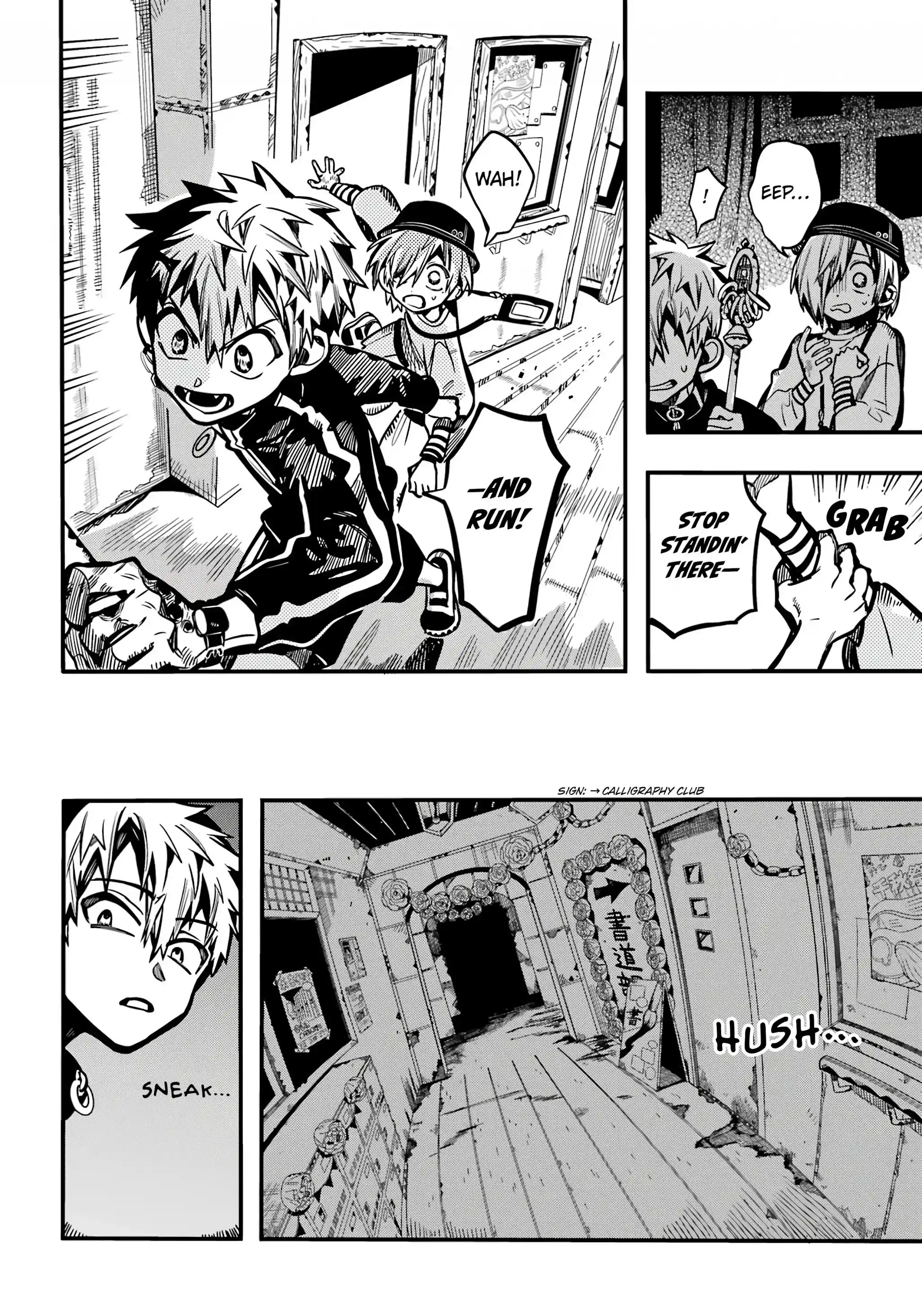 Jibaku Shounen Hanako-kun Chapter 116