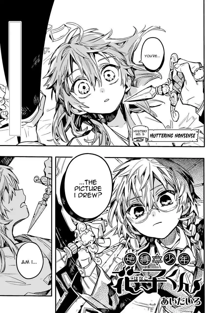 Jibaku Shounen Hanako kun Vol. 11 Ch. 55 Muttering Nonsense