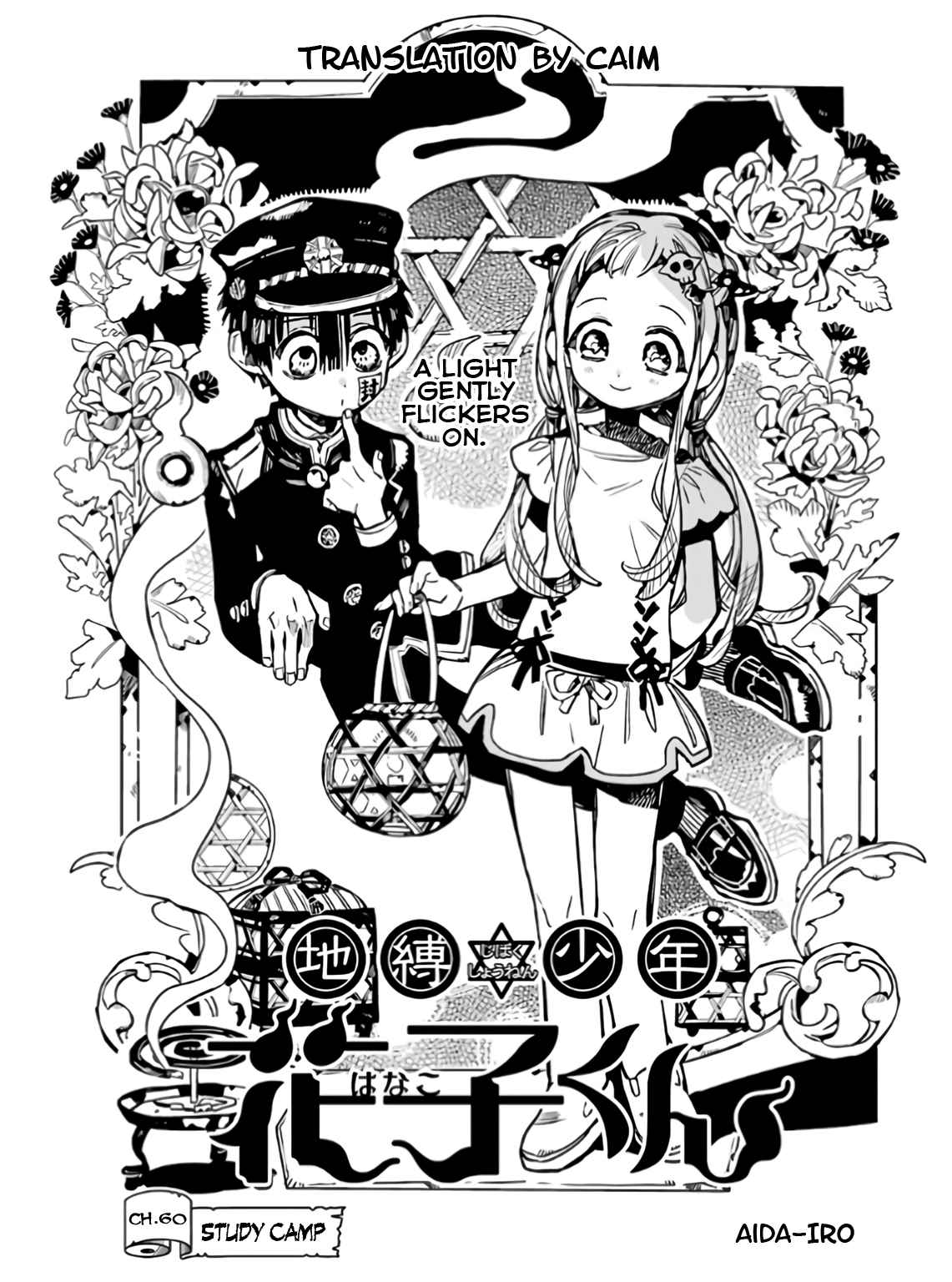 Jibaku Shounen Hanako kun Vol. 12 Ch. 60 Study Camp