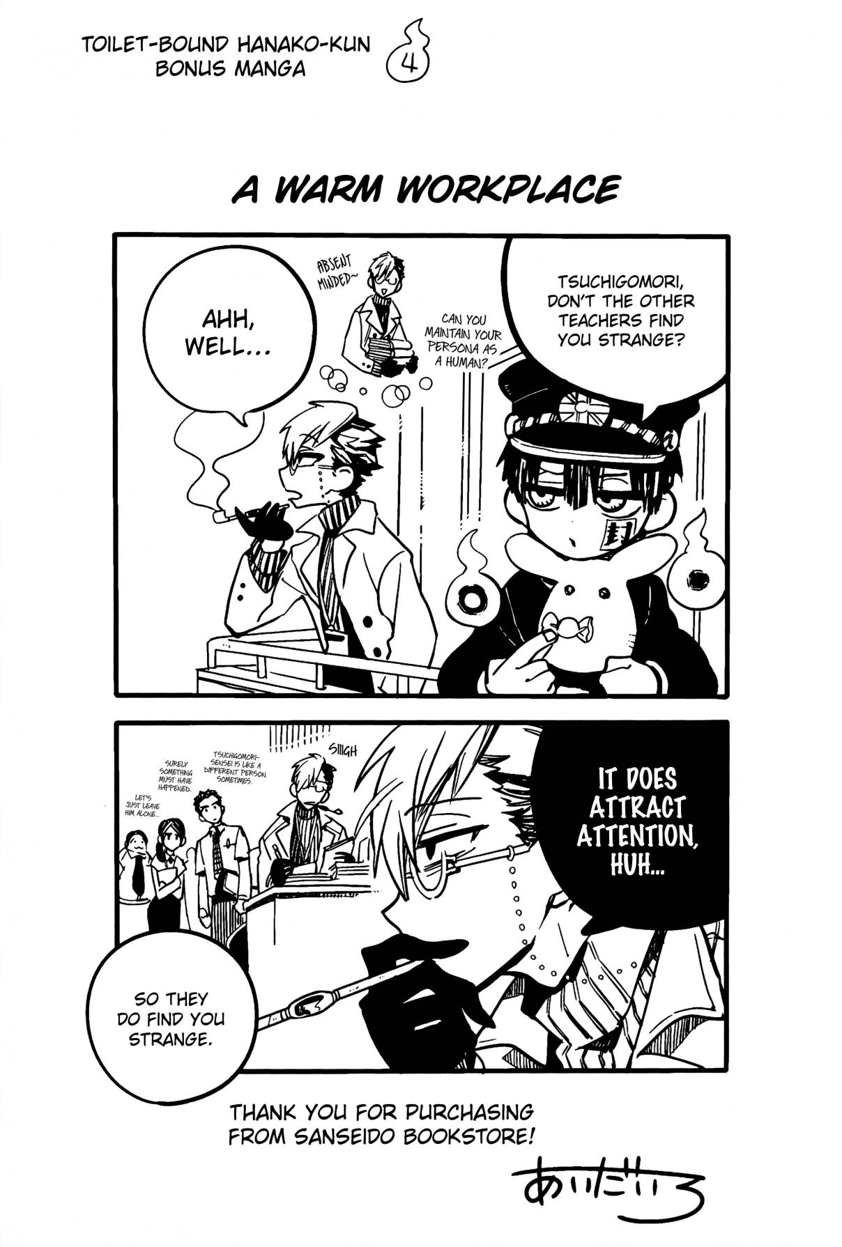 Jibaku Shounen Hanako kun Vol. 14 Ch. 70.5 Bonus Manga