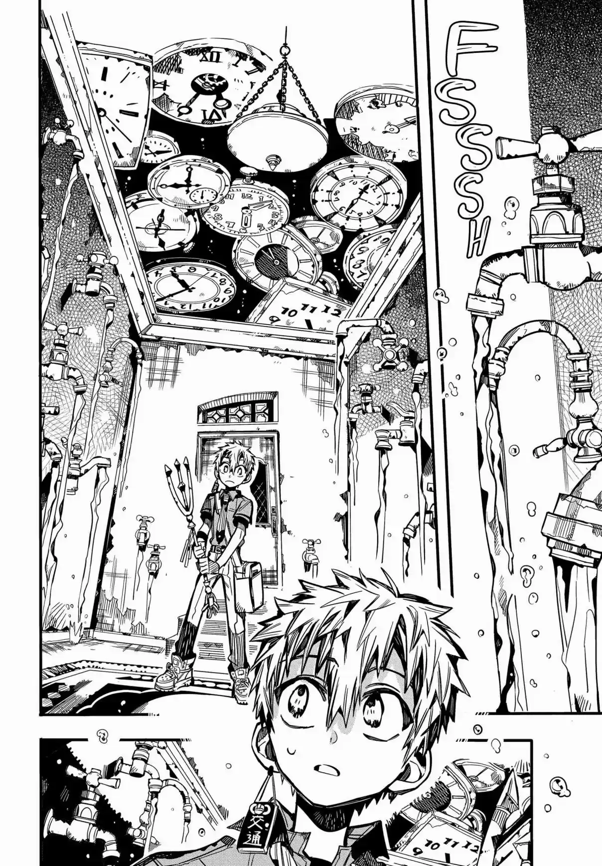 Jibaku Shounen Hanako kun Vol. 16 Ch. 76 The Red House