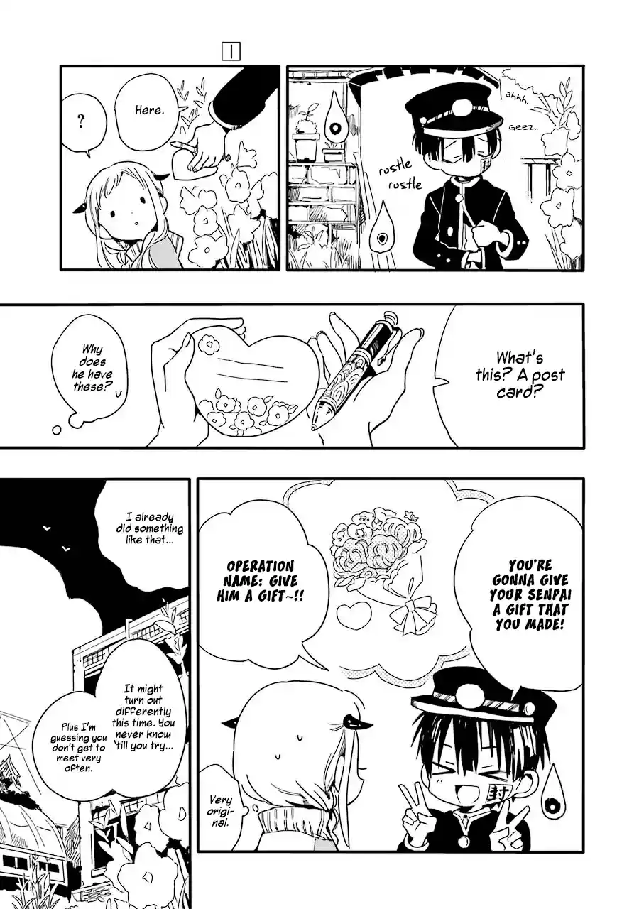 Jibaku Shounen Hanako-kun vol.1 ch.1