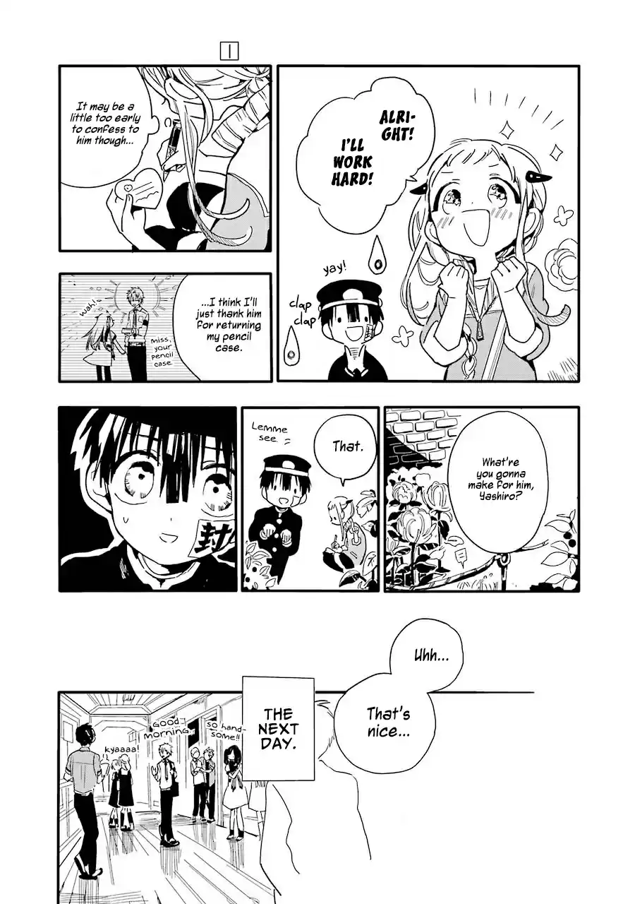 Jibaku Shounen Hanako-kun vol.1 ch.1