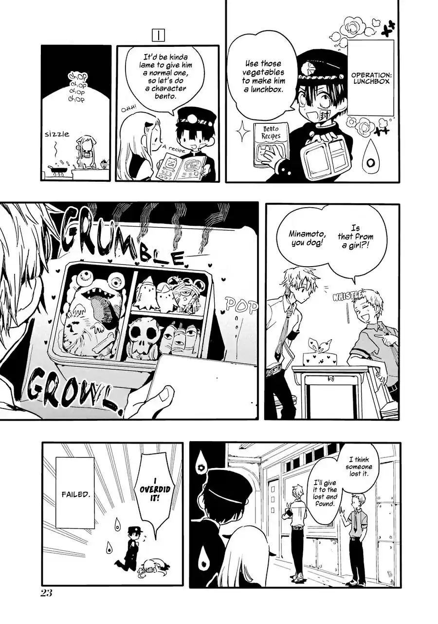 Jibaku Shounen Hanako-kun vol.1 ch.1