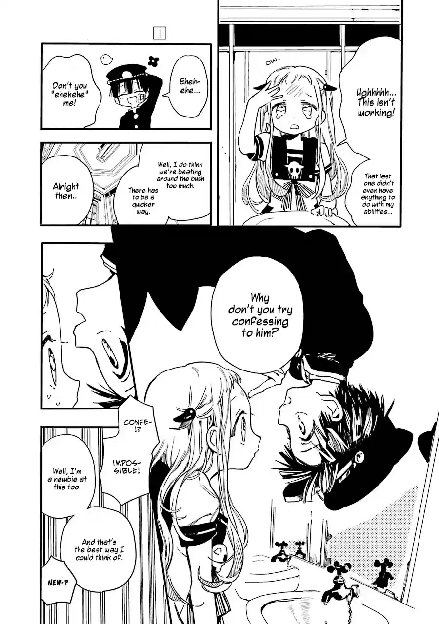 Jibaku Shounen Hanako-kun vol.1 ch.1