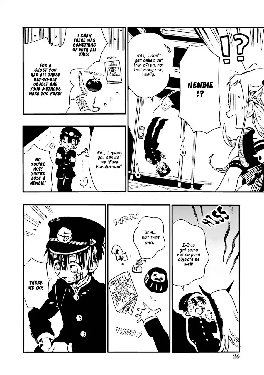 Jibaku Shounen Hanako-kun vol.1 ch.1