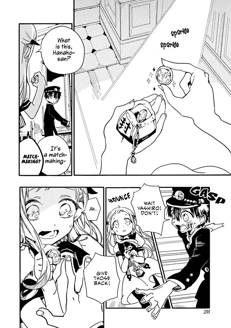 Jibaku Shounen Hanako-kun vol.1 ch.1