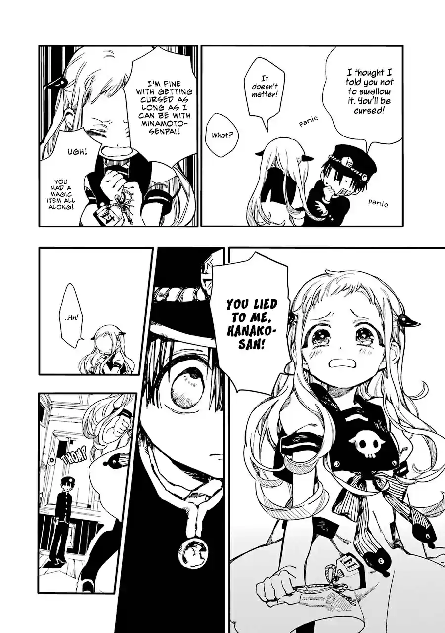 Jibaku Shounen Hanako-kun vol.1 ch.1