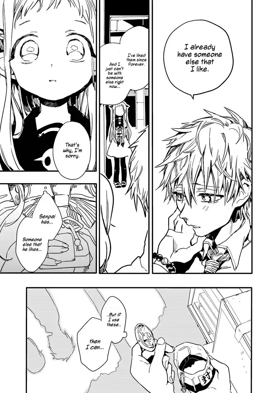 Jibaku Shounen Hanako-kun vol.1 ch.1