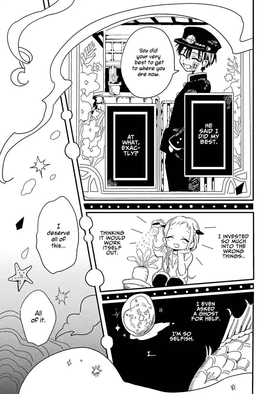 Jibaku Shounen Hanako-kun vol.1 ch.1