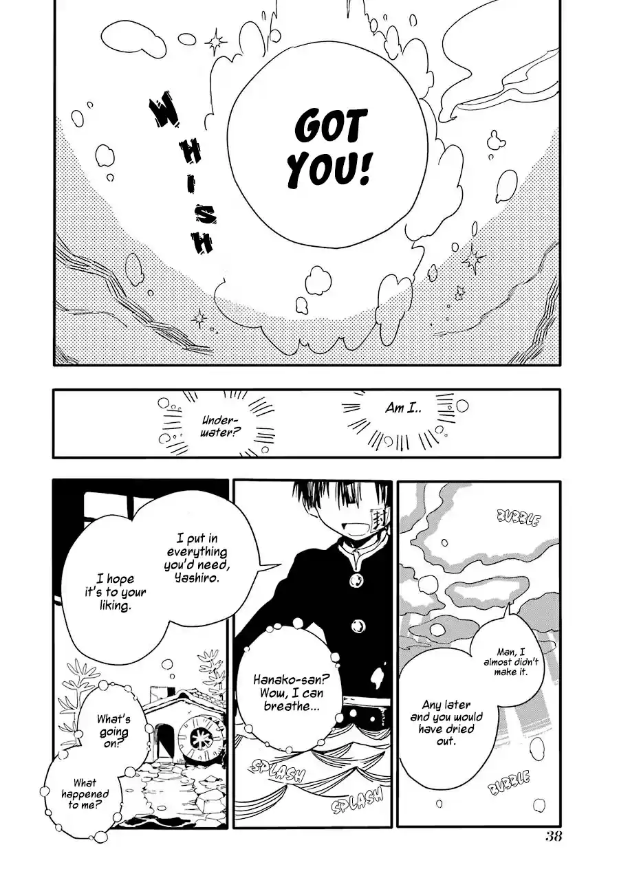 Jibaku Shounen Hanako-kun vol.1 ch.1