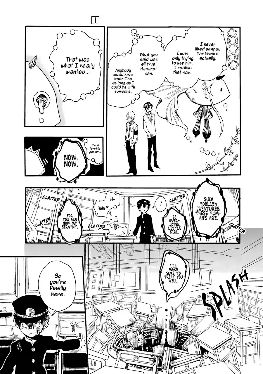 Jibaku Shounen Hanako-kun vol.1 ch.1