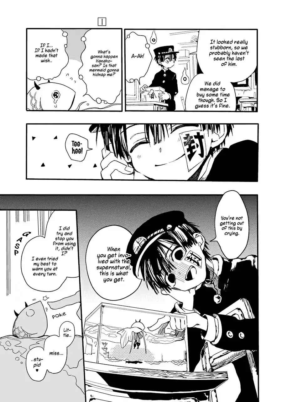 Jibaku Shounen Hanako-kun vol.1 ch.1