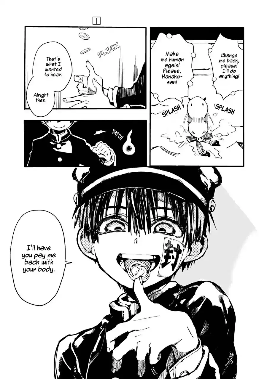 Jibaku Shounen Hanako-kun vol.1 ch.1