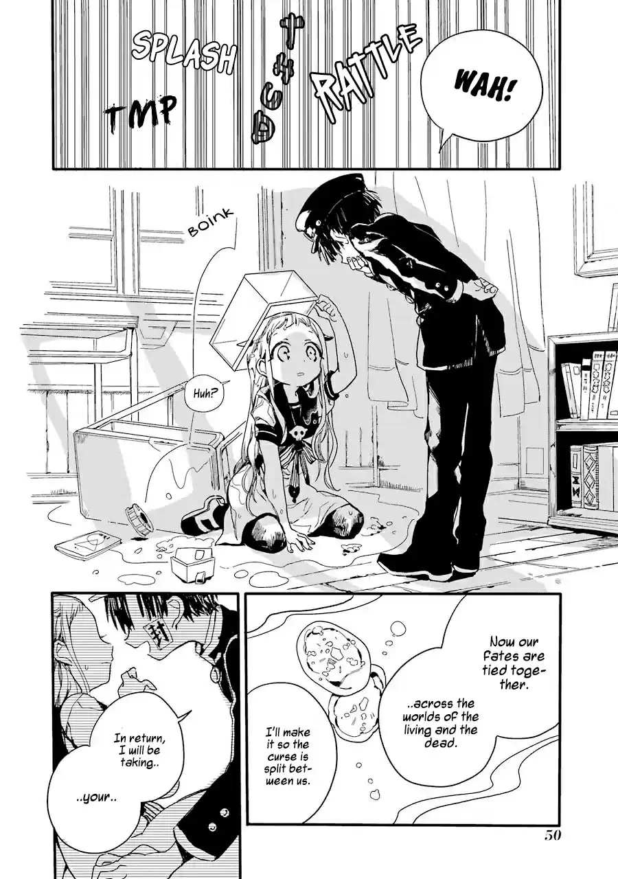 Jibaku Shounen Hanako-kun vol.1 ch.1