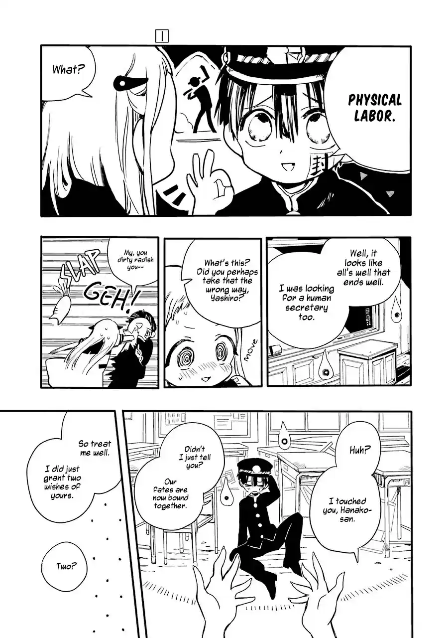 Jibaku Shounen Hanako-kun vol.1 ch.1