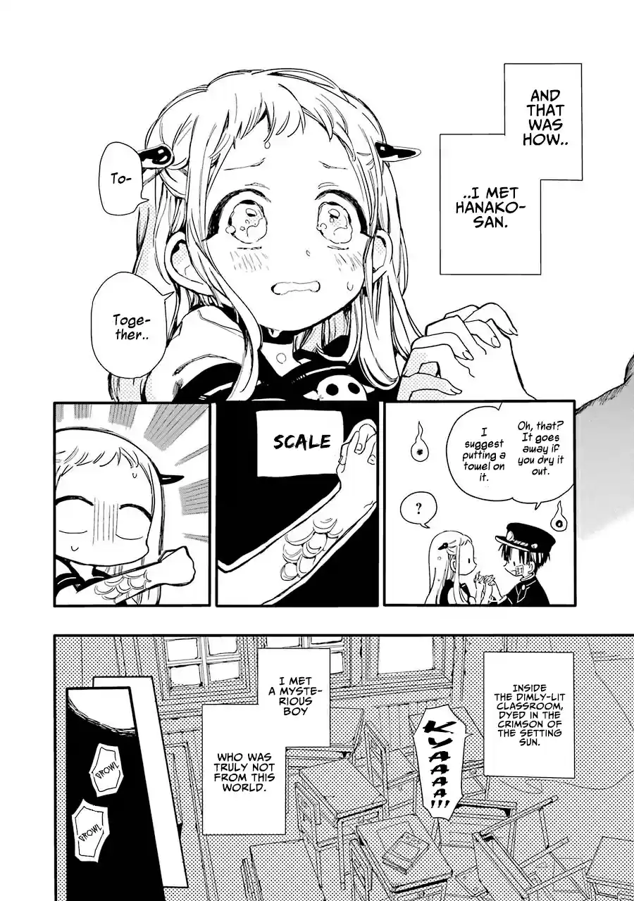 Jibaku Shounen Hanako-kun vol.1 ch.1