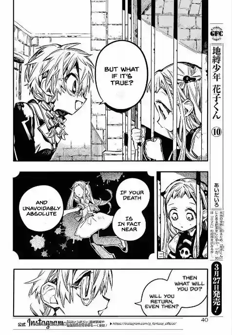 Jibaku Shounen Hanako-kun Vol.11 Chapter 52