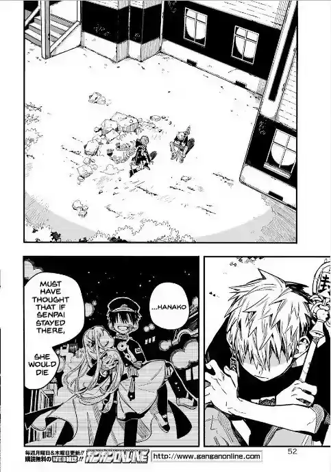 Jibaku Shounen Hanako-kun Vol.11 Chapter 52