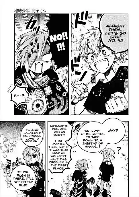 Jibaku Shounen Hanako-kun Vol.11 Chapter 52