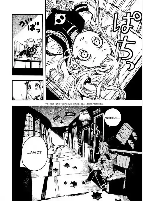 Jibaku Shounen Hanako-kun Vol.11 Chapter 52