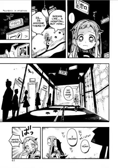 Jibaku Shounen Hanako-kun Vol.11 Chapter 52