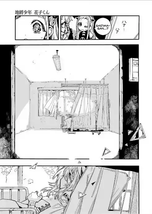 Jibaku Shounen Hanako-kun Vol.11 Chapter 52