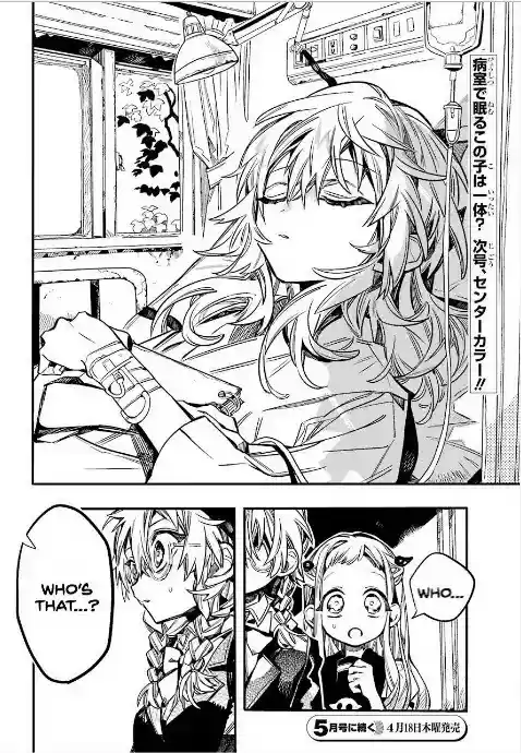 Jibaku Shounen Hanako-kun Vol.11 Chapter 52