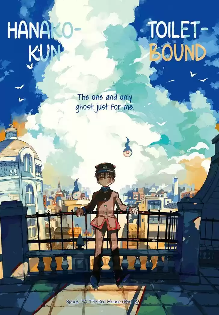 Jibaku Shounen Hanako-kun Vol.16 Ch.077