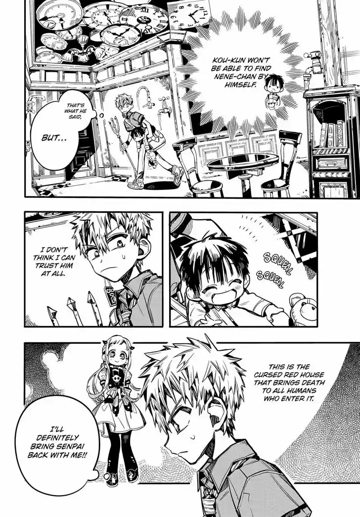 Jibaku Shounen Hanako-kun Vol.16 Ch.077